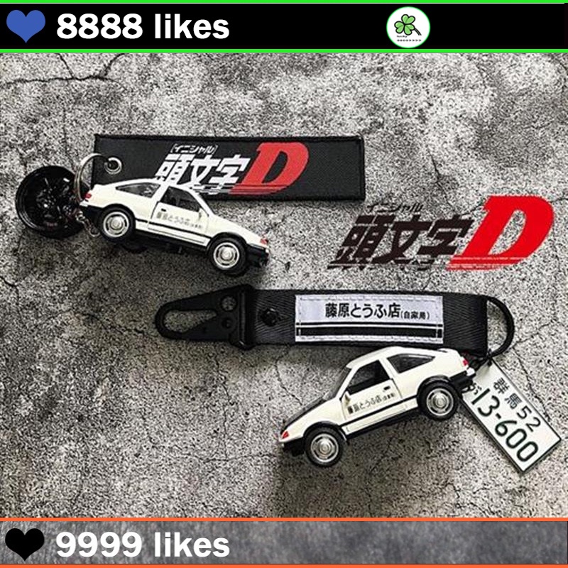 Hot Sale Car Keychain Initial D Fujiwara Tofu Shop PU Leather Key