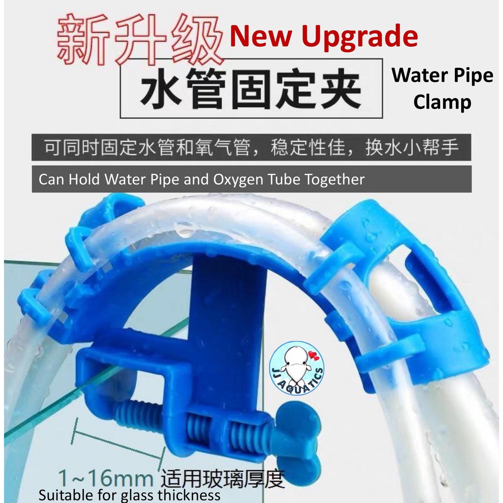 🔥 NEW UPGRADE 🔥 Water Pipe Hose Clamp Holder Aquarium Change Water Shopee Malaysia