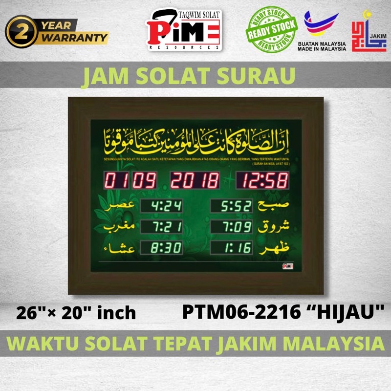 [EDISI 2025] Jam Premium Masjid Surau buatan Malaysia PTIME PROMAS ...