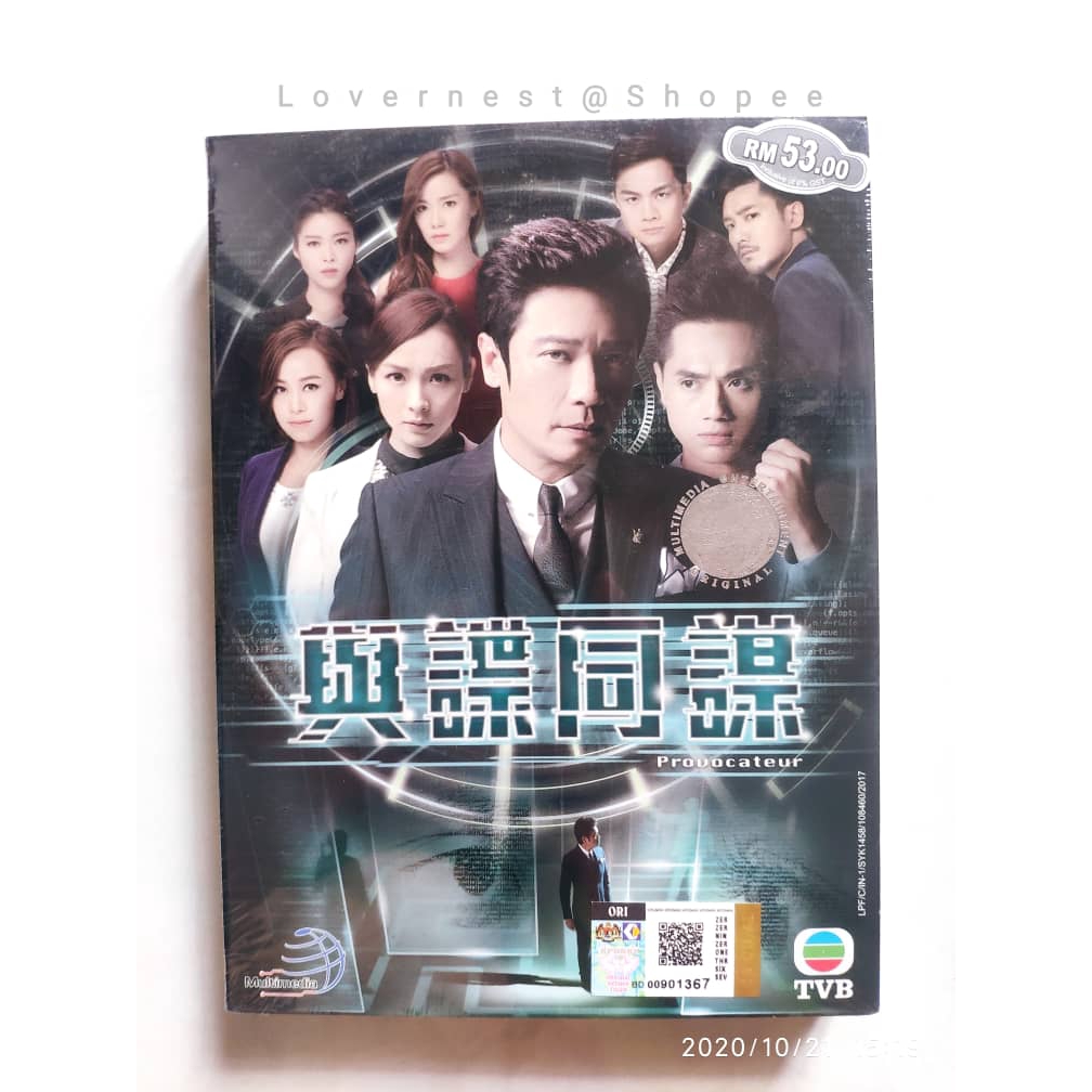 Provocateur tvb deals watch online