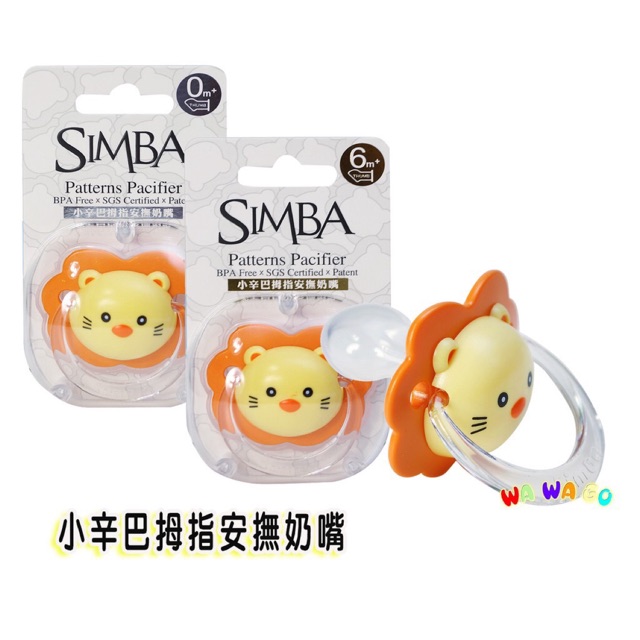Simba BPA Patterns Pacifier ( 0m / 6m ) | Shopee Malaysia