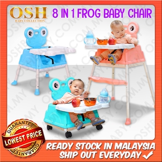 Baby chair outlet frog