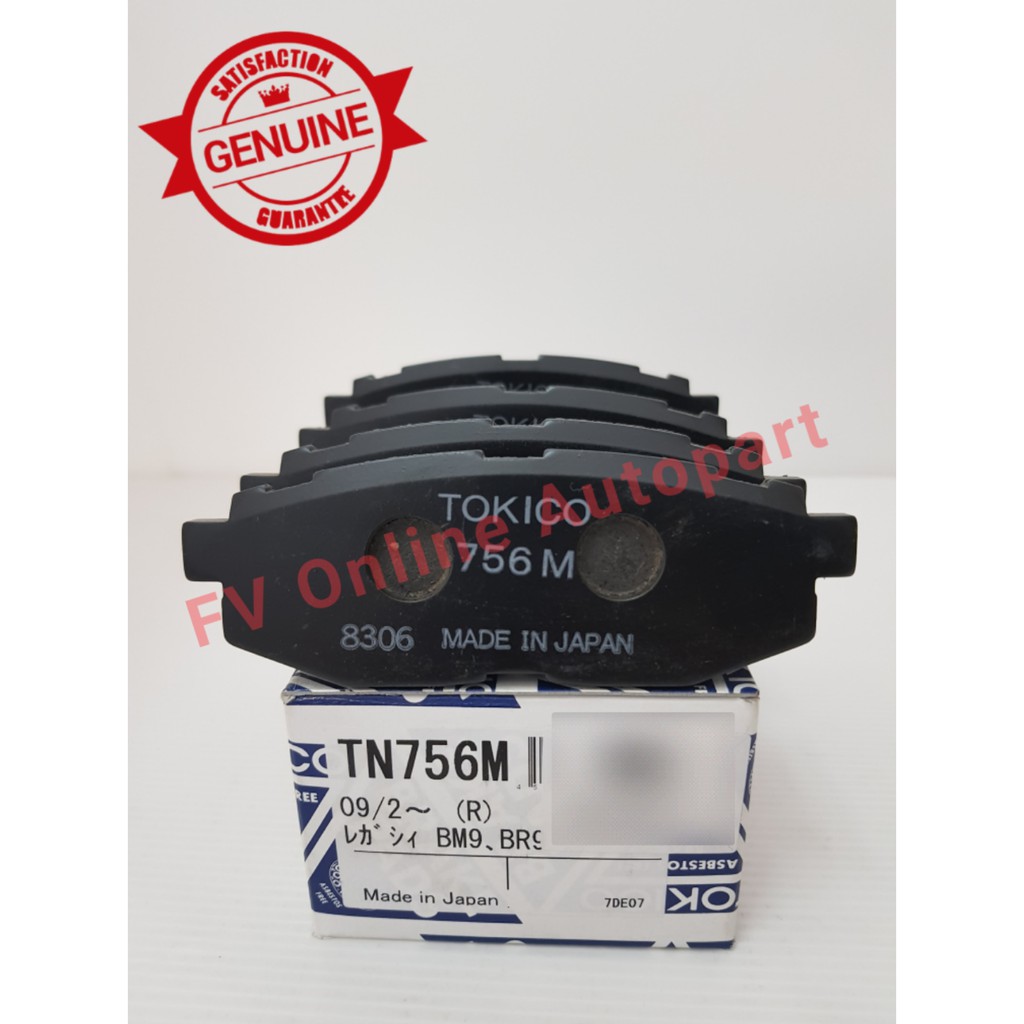 TOKICO FRONT BRAKE PADS SUBARU FORESTER 14'' (TN646M) Shopee Malaysia