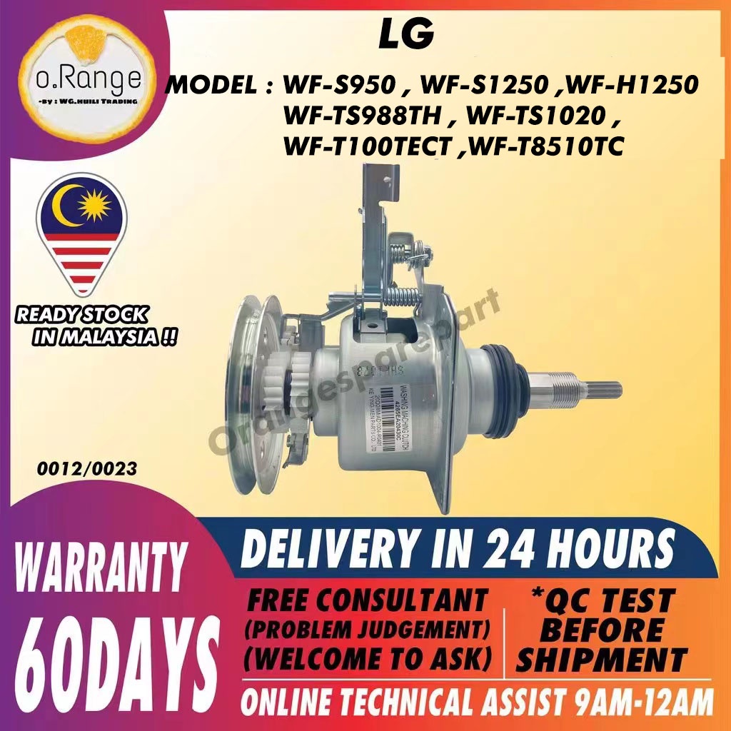 WFS950 / WFS1250 / WFTS988TH / WFTS1020 / WFT1050TECT / WFT8510TC