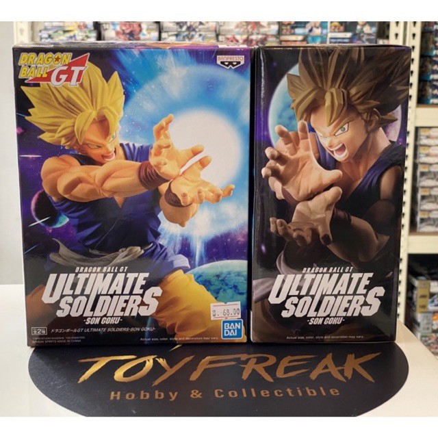 Figura Banpresto Dragon Ball Ultimate Soldiers. Super Saiyan God Son Goku