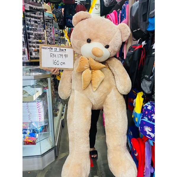 Kedai cheap teddy bear