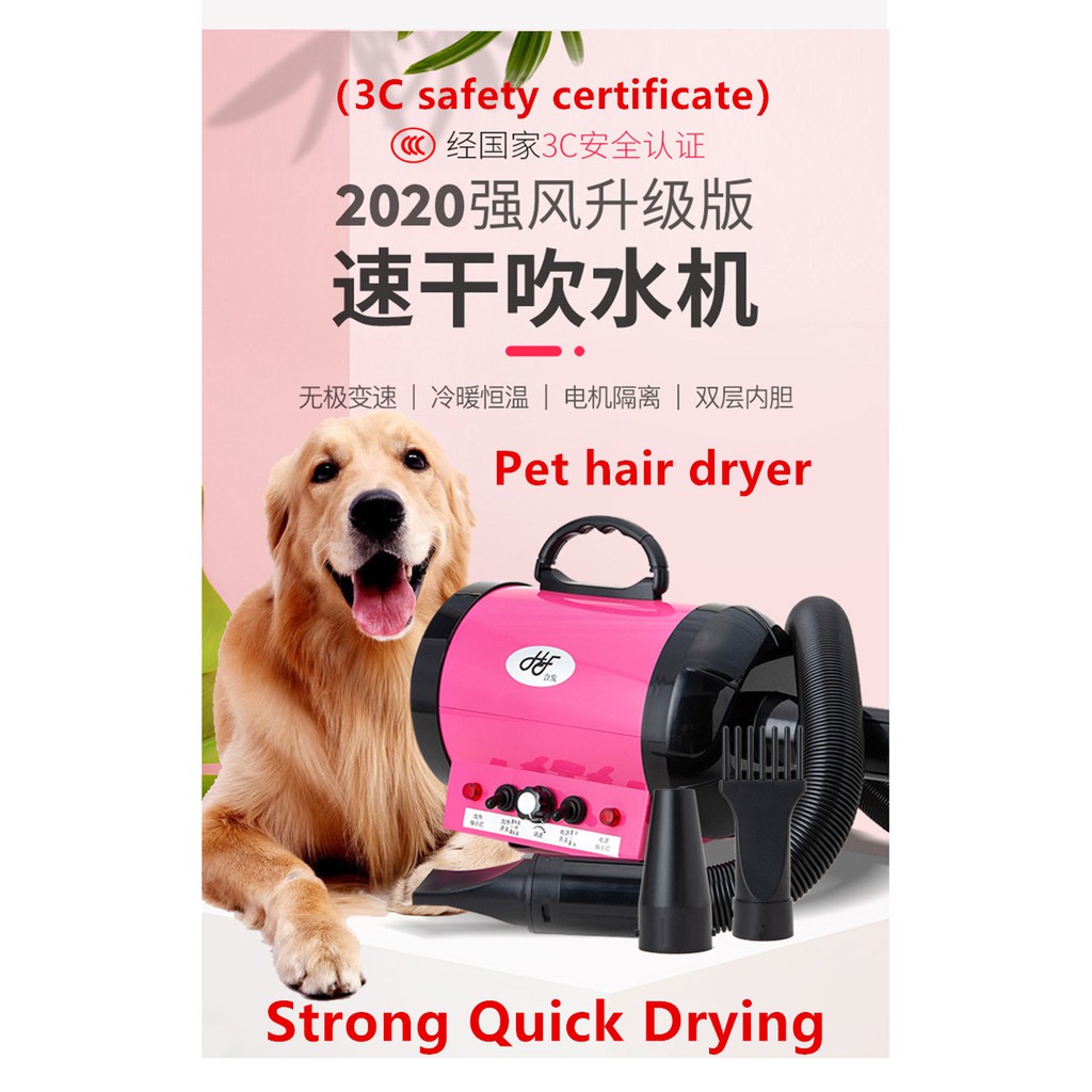 🔥Ready Stock🔥High Quality High Power 2200W Pet Single Motor Stepless