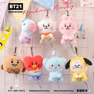 Kpop BTS BT21 Plush Keychain Doll Keyring CHIMMY COOKY RJ Stuffed Toy