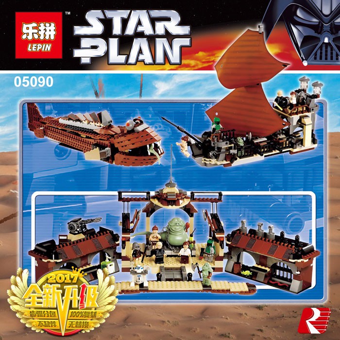 Lepin jabba's sail barge cheap