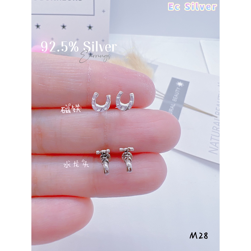 Ec hot sale 925 earring