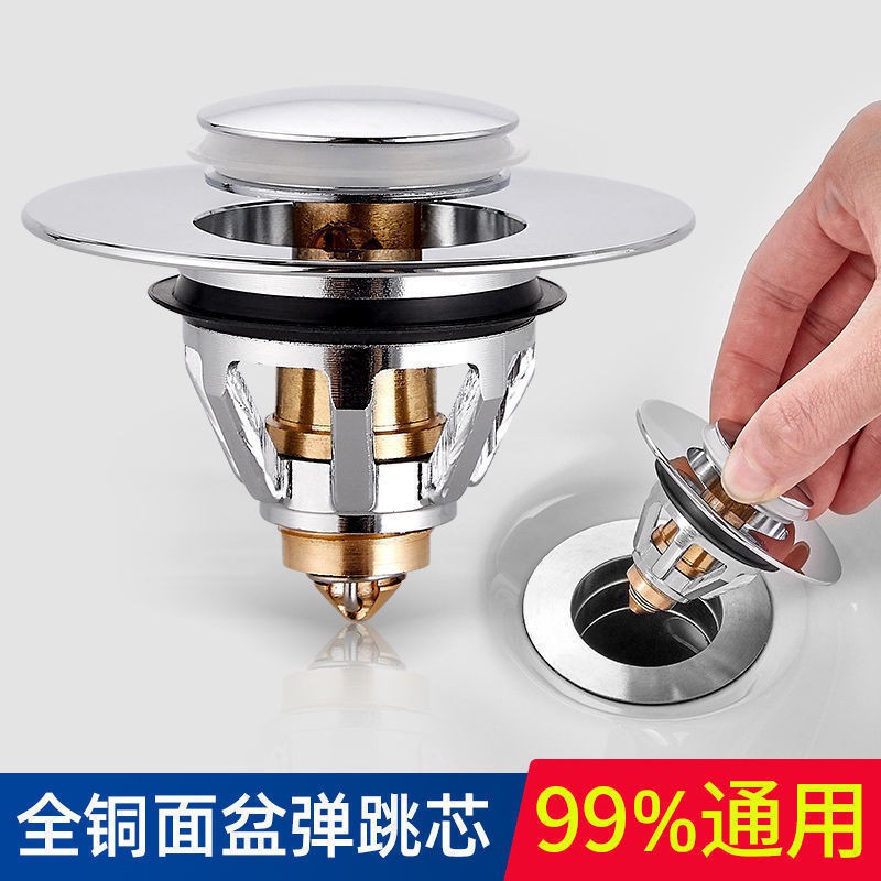 Washbasin sink leaking plug washbasin drain pipe fittings bo洗手盆脸池漏水塞子洗脸 ...