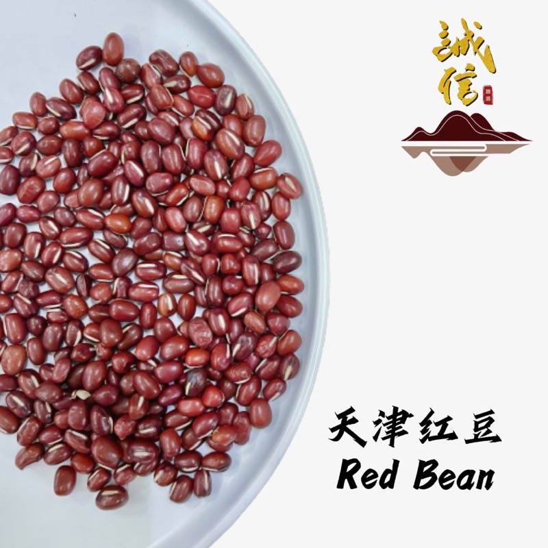 Merah　Shopee　500g　Malaysia　天津红豆｜Red　Bean｜Kacang
