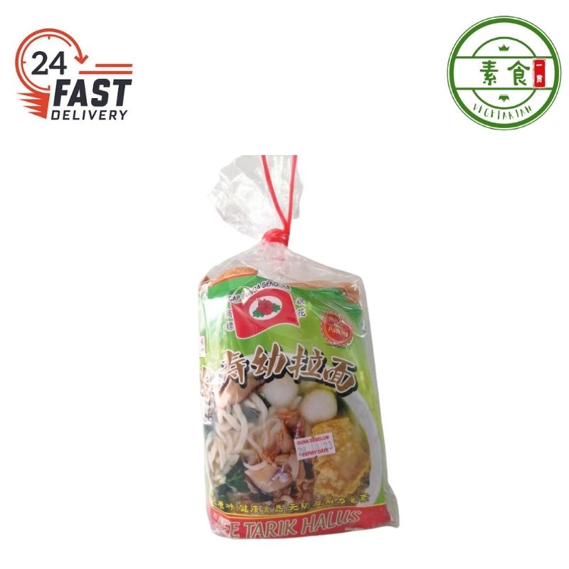 HAND MADE MEE （Mee Tarik， Fine Mee Tarik Halus , Mee Suah , Mee Soya ...