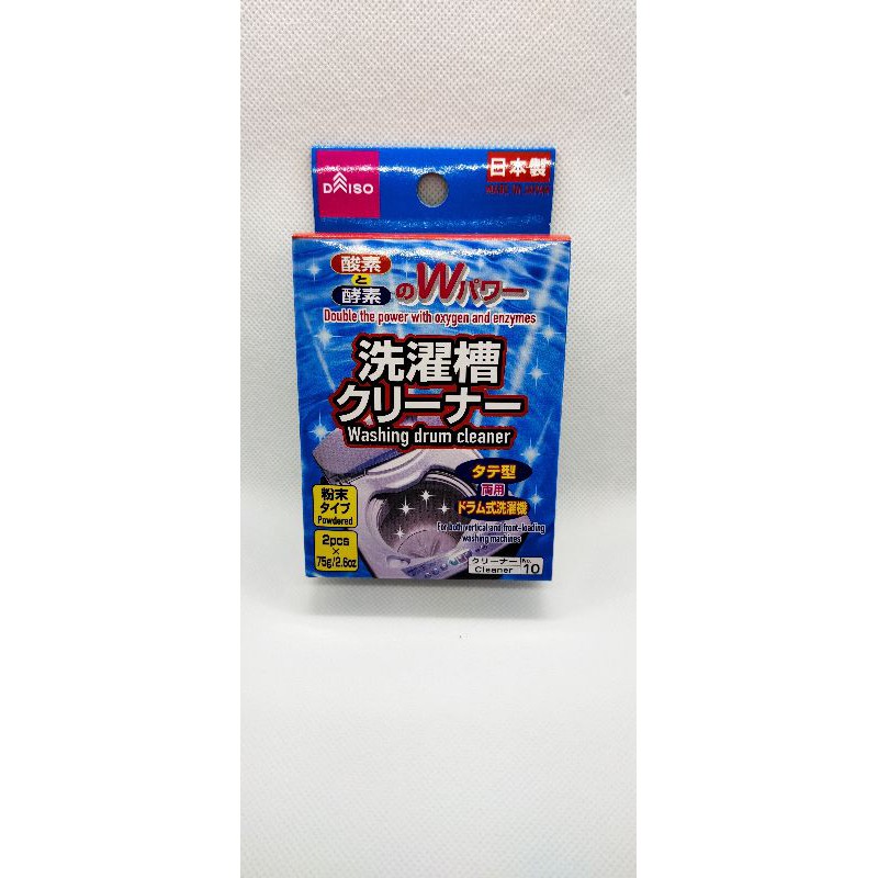 daiso washing machine drum cleaner Shopee Malaysia