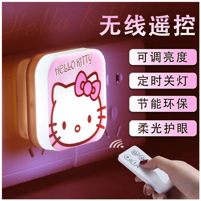Cartoon Remote Control Night Light HelloKitty Plug-In Dimmable ...