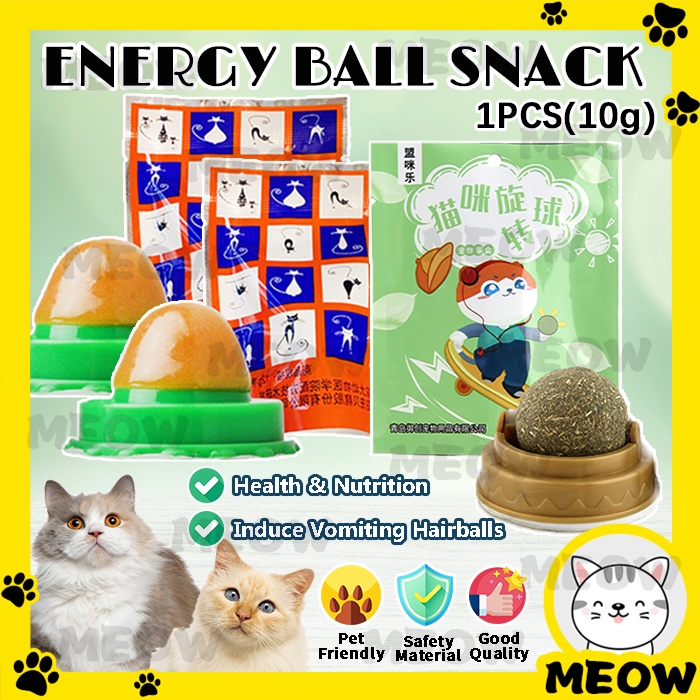 Nutrition treat ball for hot sale cats