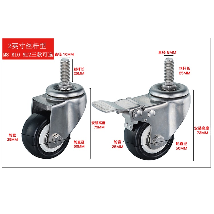 Stainless steel wheels SUS304/Metal 2