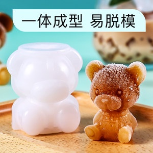 Bear Ice Cube Mold, Silicone Internet Celebrity Bear Ice Mold