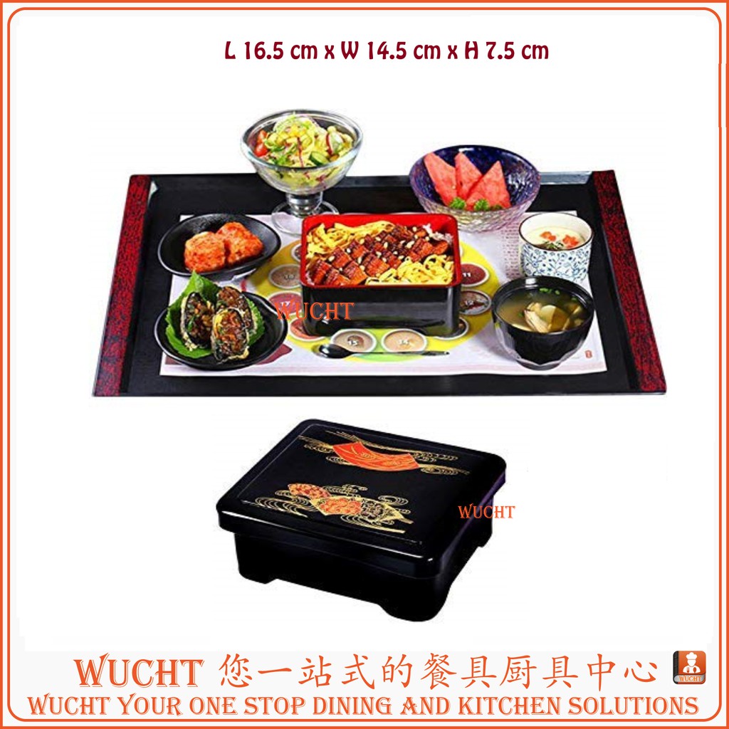 【WUCHT】Lunch Boxes - Unagi Box - Japanese Style Retro Sushi Cuisine ...