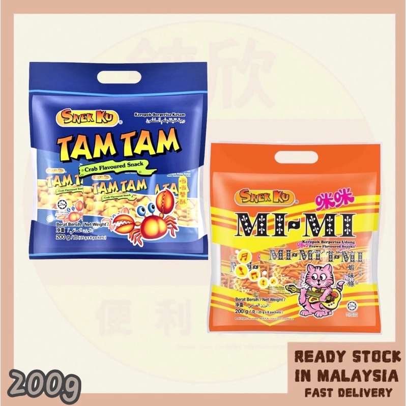 Snek Ku Snack Family Pack (25Gx8PKT) | Shopee Malaysia