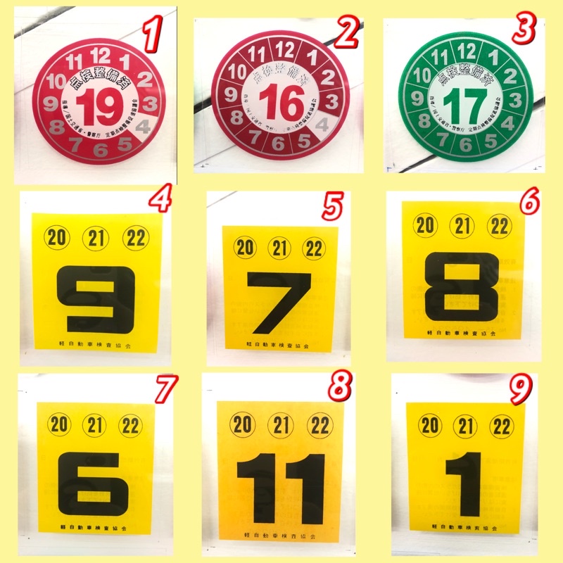 Sticker cermin kereta sticker JAF japan automobile federation jaf road ...