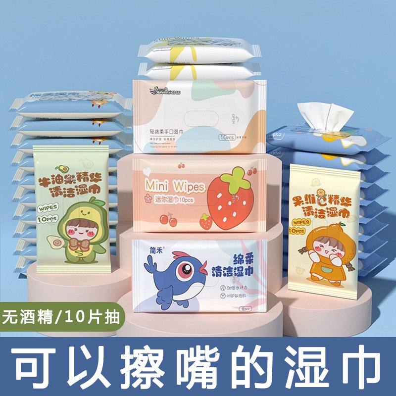 1pack (10pc) Wet Tissue Baby Wipes Non Free Alcohol Tisu Basah Baby