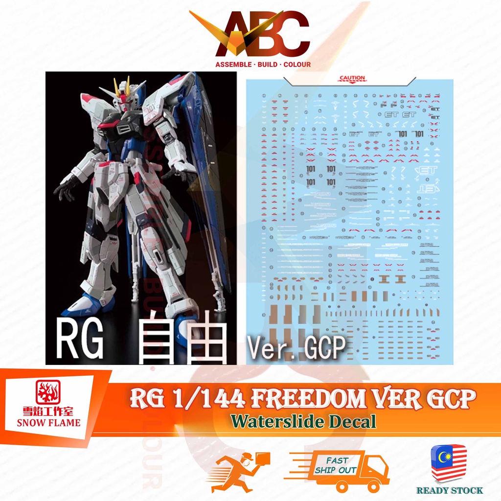 [Snow Flame] Waterslide Decal - RG 1/144 Freedom GCP (Fluo) ZGMF-X10A ...