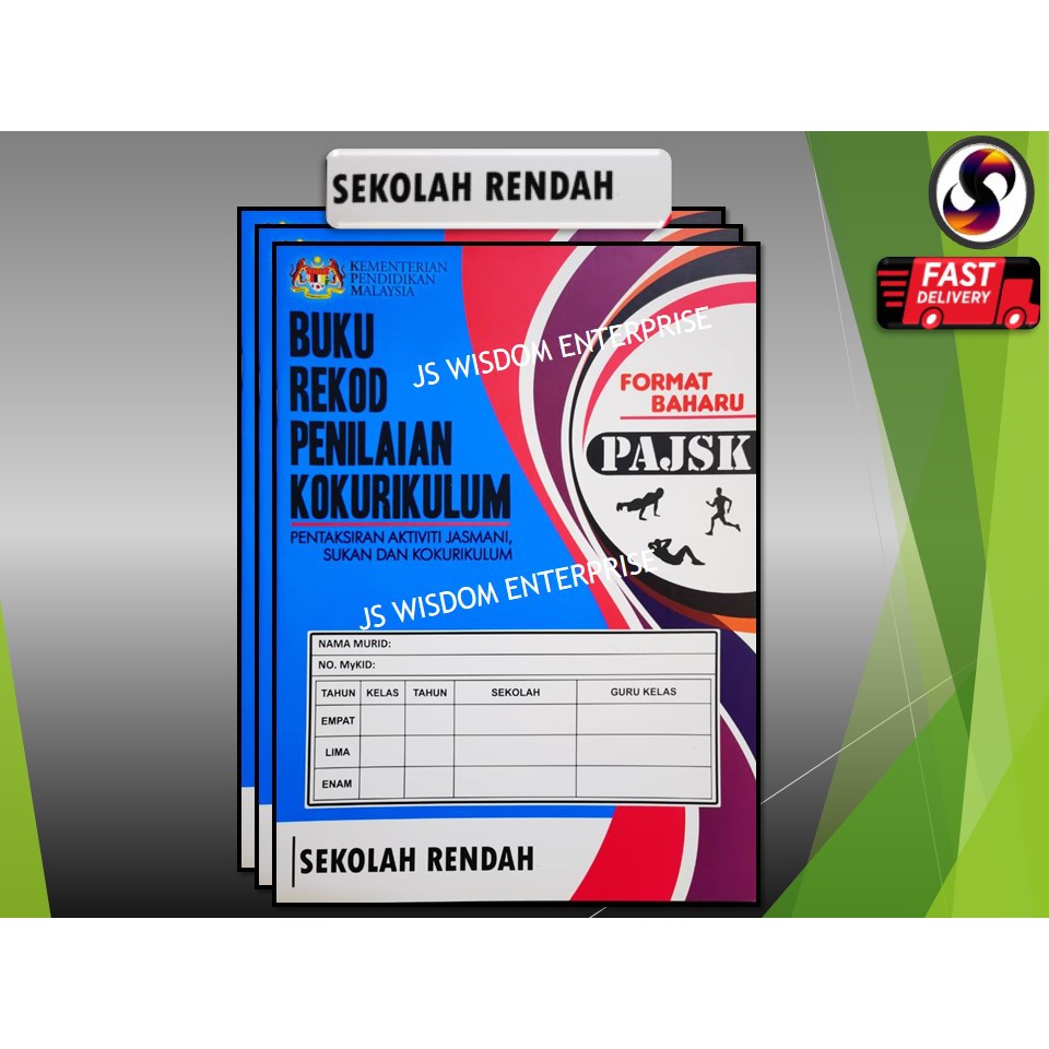 [js] buku rekod : sekolah rendah buku rekod penilaian kokurikulum ...