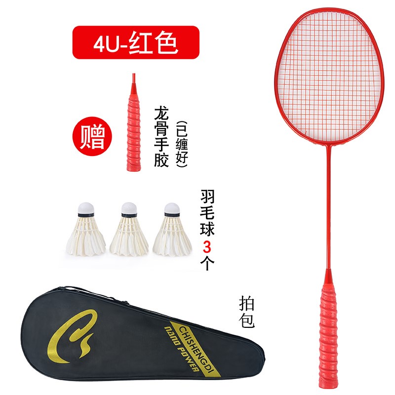 Laman web rasmi raket badminton Kawasaki tulen karbon penuh ultra