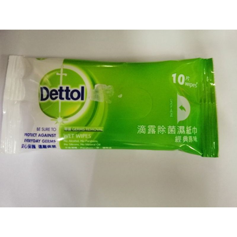 Dettol Antibacterial Wet Wipes 10s Shopee Malaysia