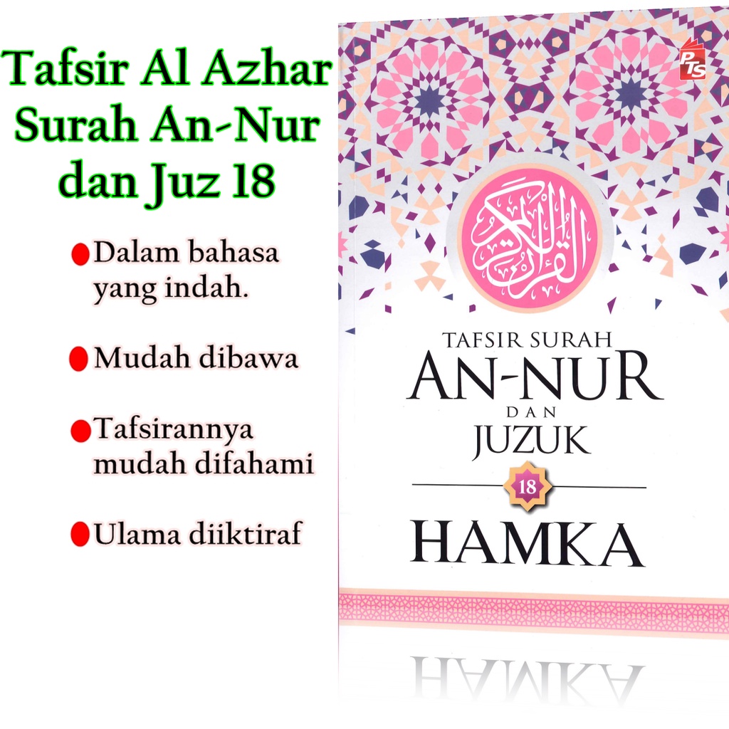Buku Tafsir Al Azhar Tafsir Surah An Nur Dan Juzuk 18 Shopee Malaysia 8996