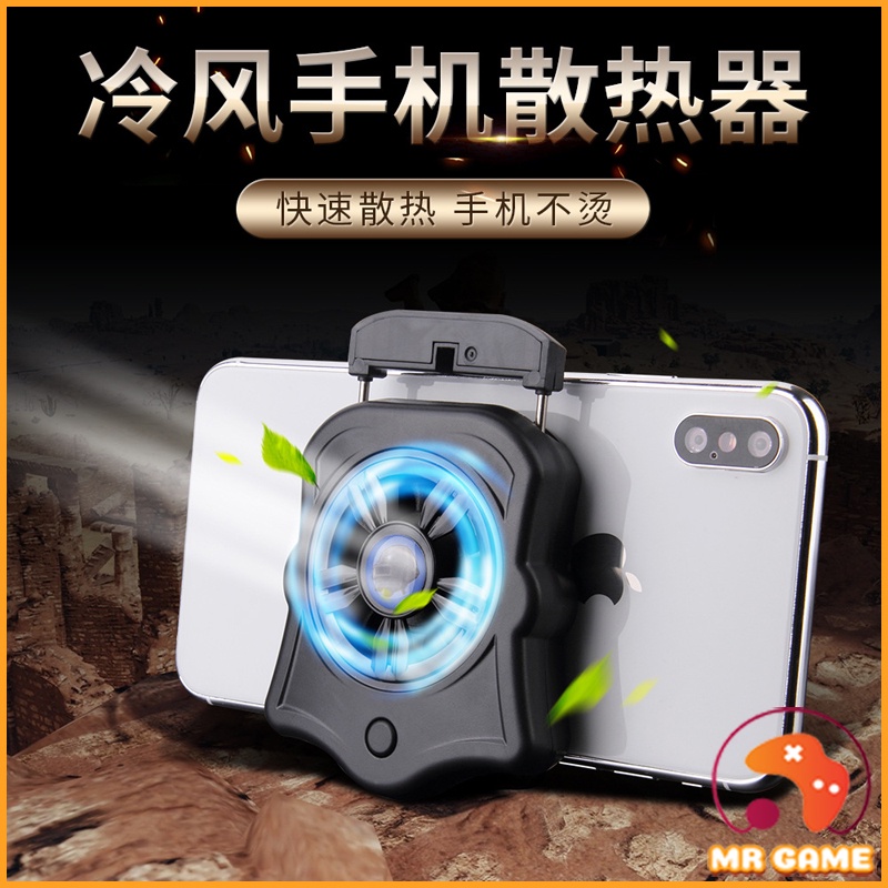 Mobile Game Cooling Pad Cooling Fan Phone Cooler Pad Cooler Fan Mobile ...