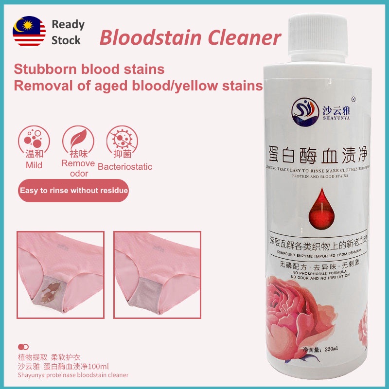 [NEW] SHAYUNYA PROTEINASE BLOOD STAIN CLEANER CLEAN BLOOD STAINS CLEAN ...