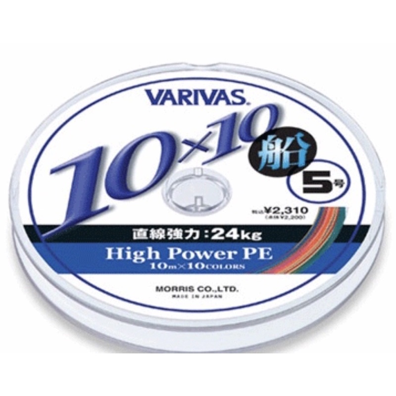 VARIVAS HIGH POWER 4X PE LINE 10X10 100M BRAID LINE | Shopee Malaysia