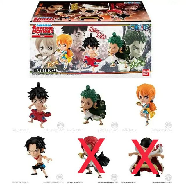 ONE PIECE ADVERGE MOTION 2 WANO ARC - Set of 4 | Shopee Malaysia