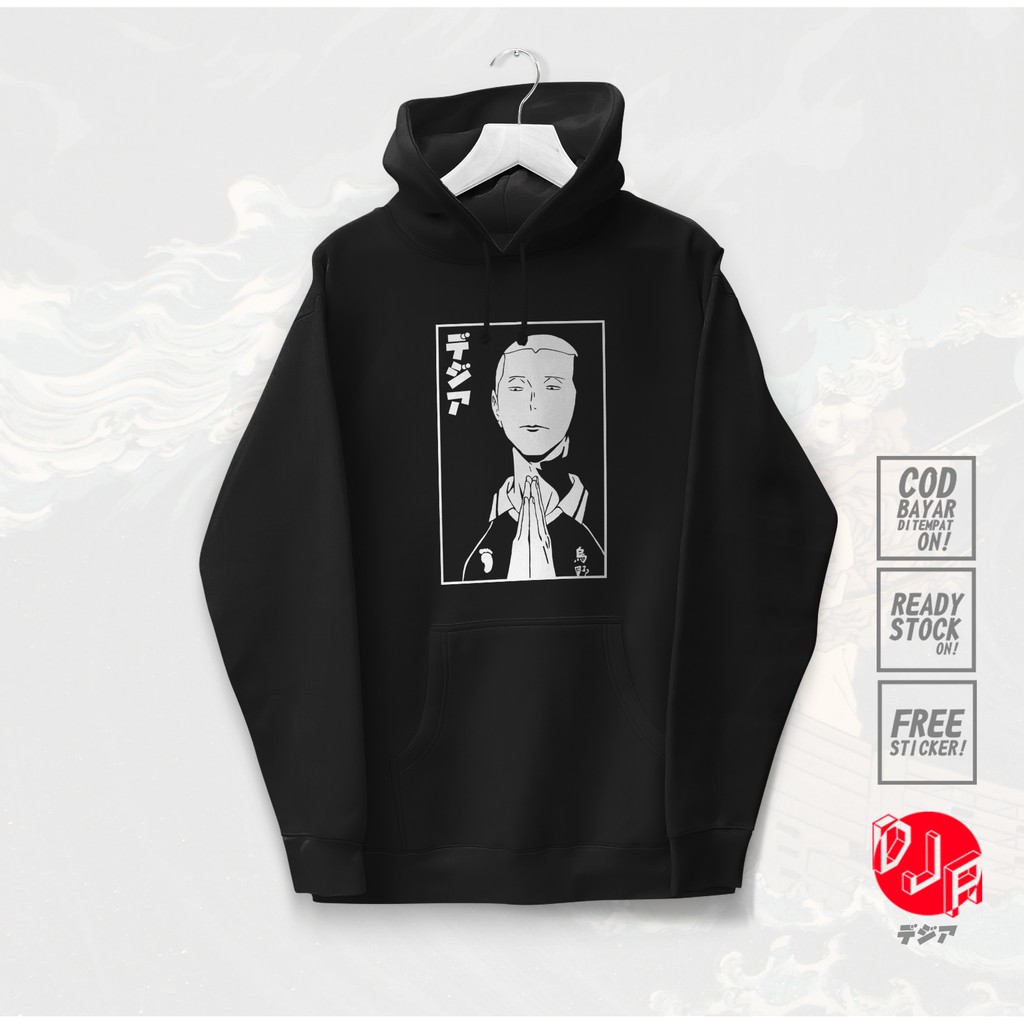 Haikyuu!! Karasuno High School Hinata Shoyo Anime Hoodie – Unisex Pullover Sweatshirt