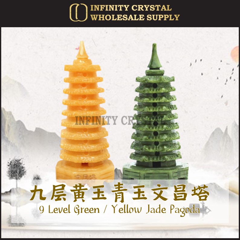 9 Level Natural Green Jade Pagoda / Yellow Jade Weng Chang Tower
