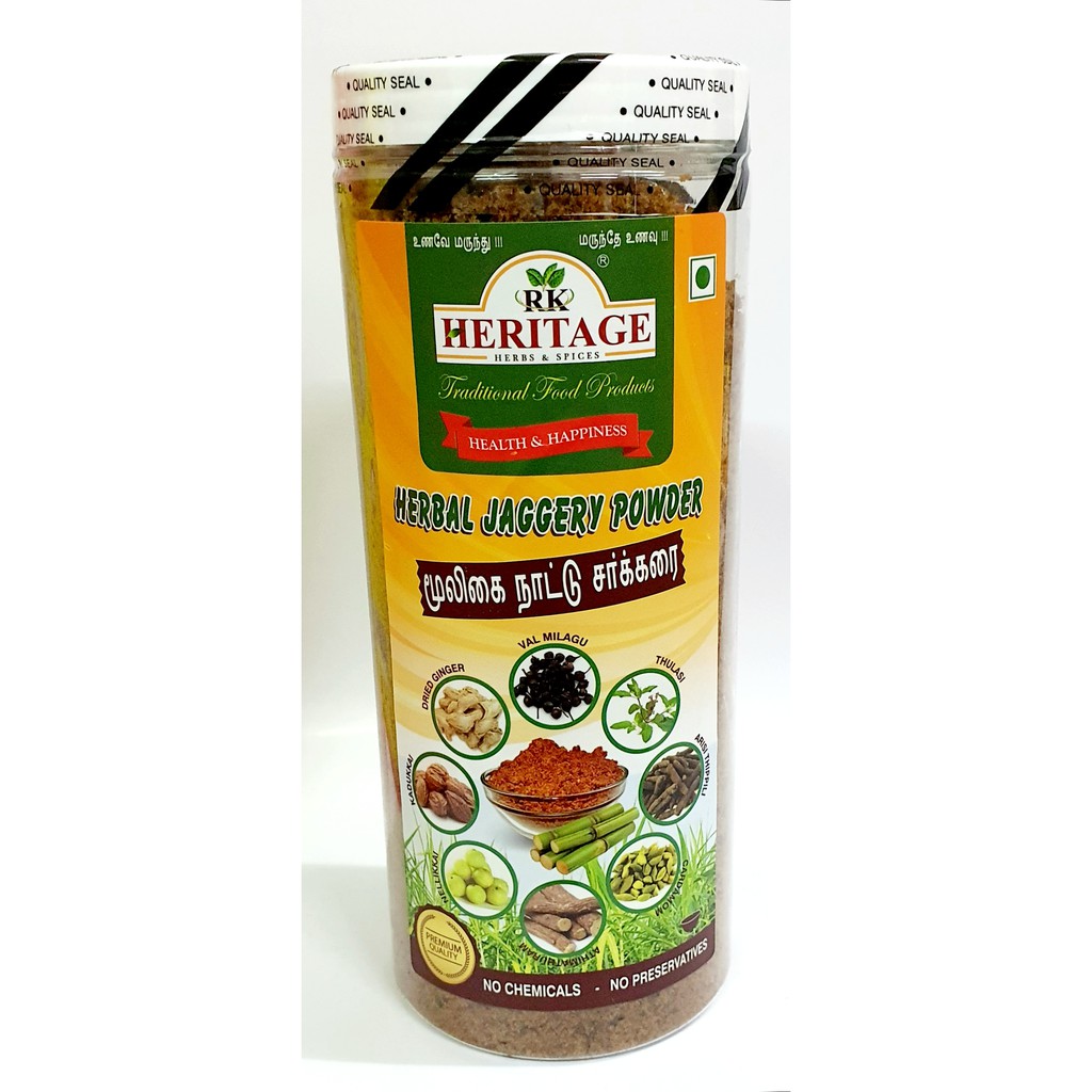 Herbal Brown Sugar ( Mooligai Nattu Chakkarai Herbal Jaggery Powder ...