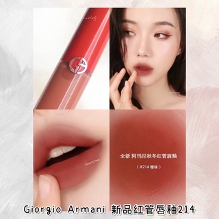 Authentic Ready Stock Giorgio Armani New Arrival Lip