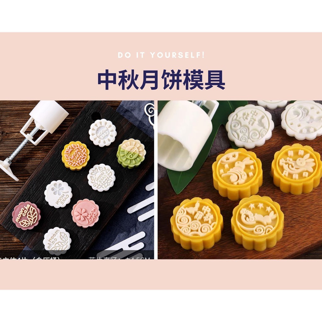 3D Flower Mooncake Mold - 50g, 75g