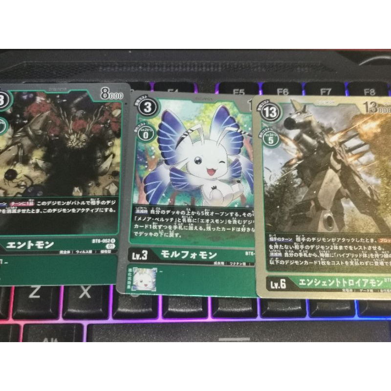 Bt06 - Digimon Card - Bt6 Green Rare Bt6-047 Morphomon, Bt6-052 Entmon ...