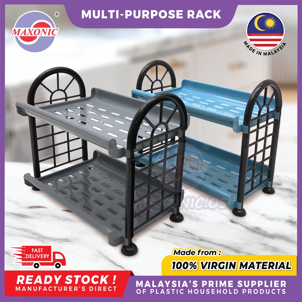 MAXONIC MULTIPURPOSE 2 TIER RACK | DOCUMENT RACK | KITCHEN RACK ...