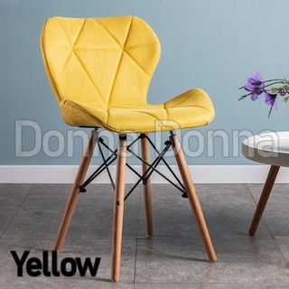 Nordic best sale chair shopee