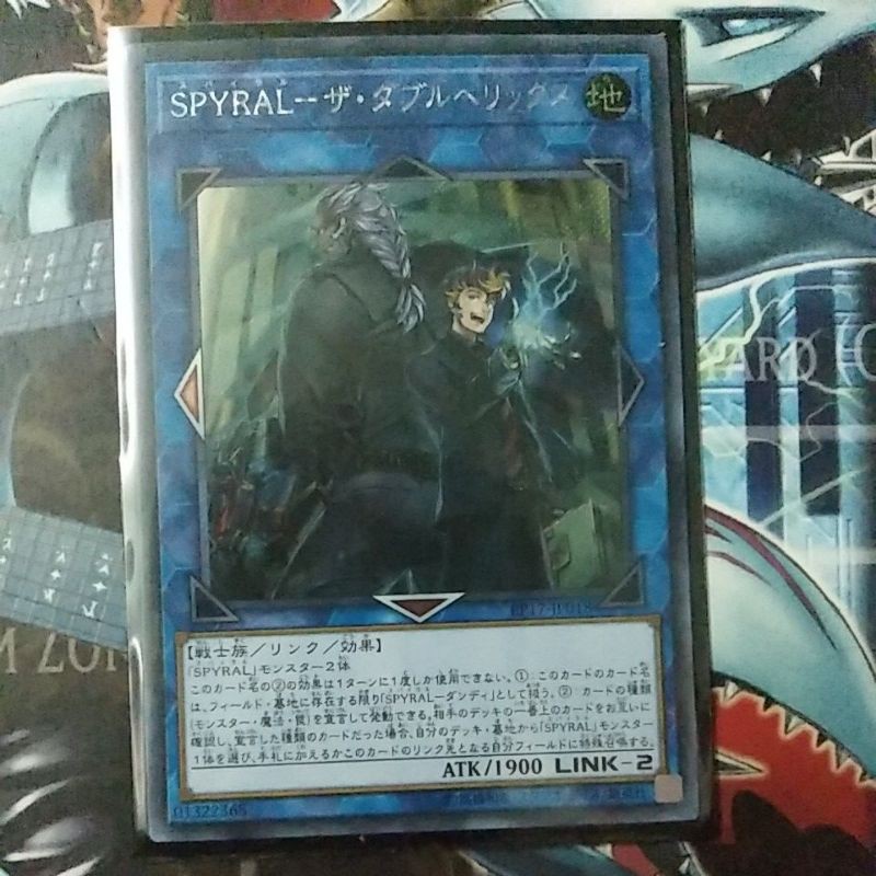 wholesale yugioh cards Spyral Quik-Fix TDIL Rare
