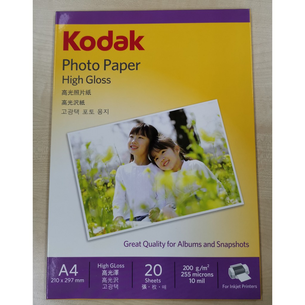 Kodak A4 High Gloss Photo Paper (200gsm) | Shopee Malaysia