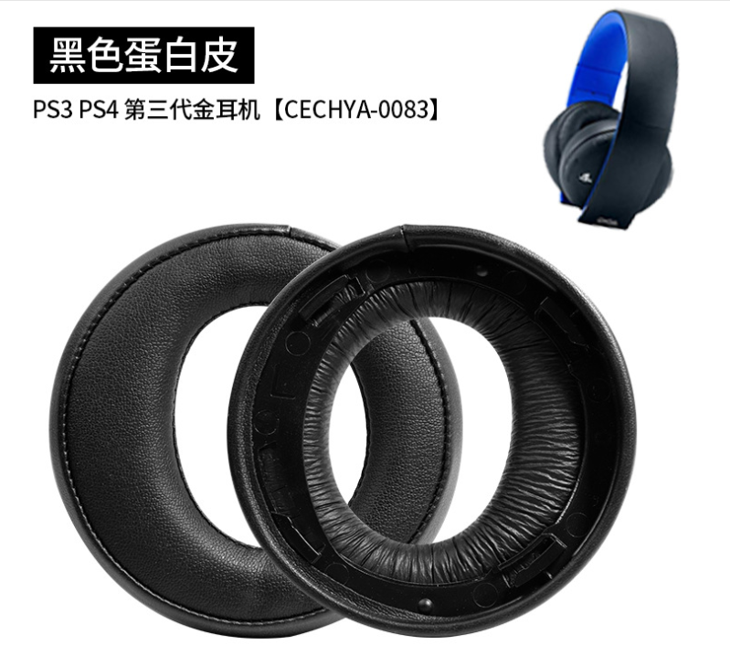 Replacement Ear Pads Sony Gold Wireless Headset Ps3 Geekria Earpad