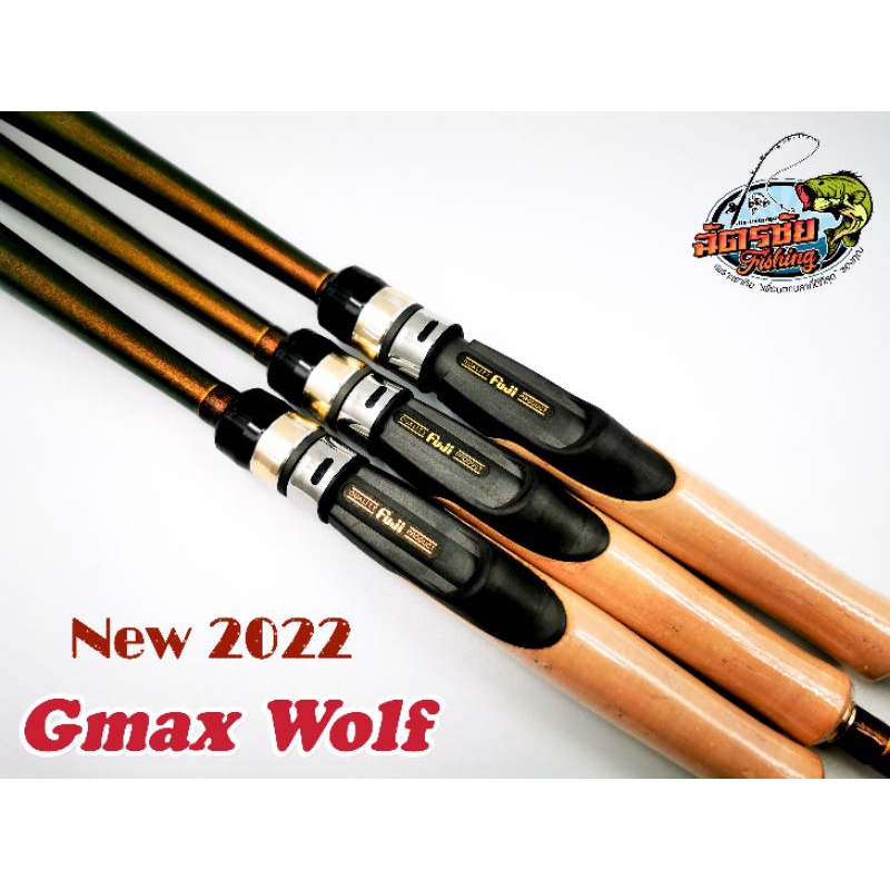 Gmax wolf New 2022 Bait Hitting Rod | Shopee Malaysia