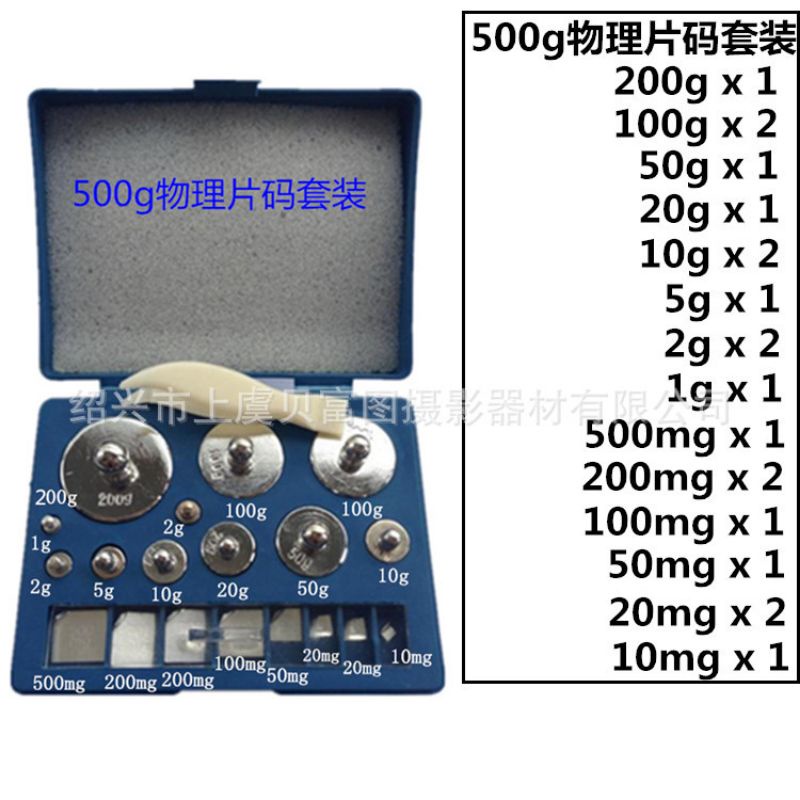 Akozon Gram Calibration Weight Kit 6Pcs/Set 100g 50g 20g 10g 5g Precision For Digital Balance