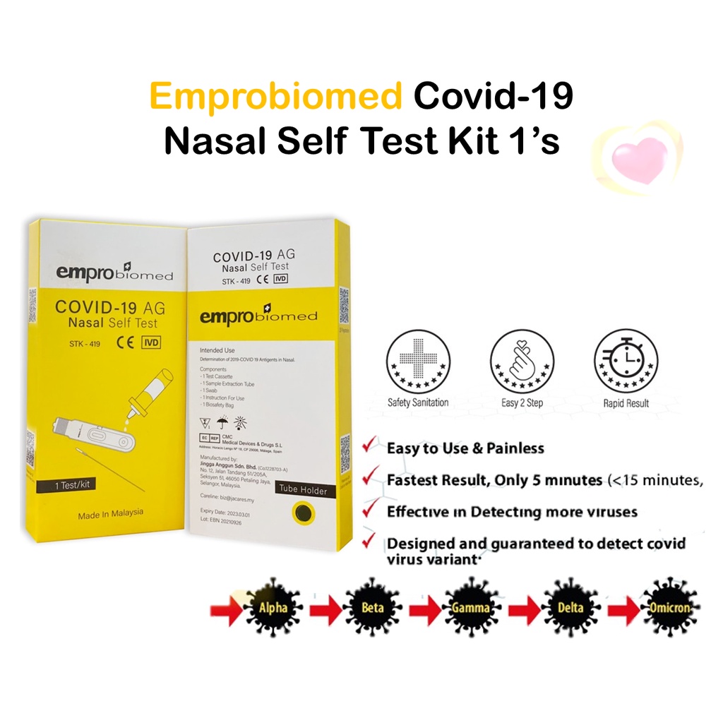 Covid19 Ag Self Test Kit(UD Bio/Longsee/Emprobiomed/Syzbio/Gmate