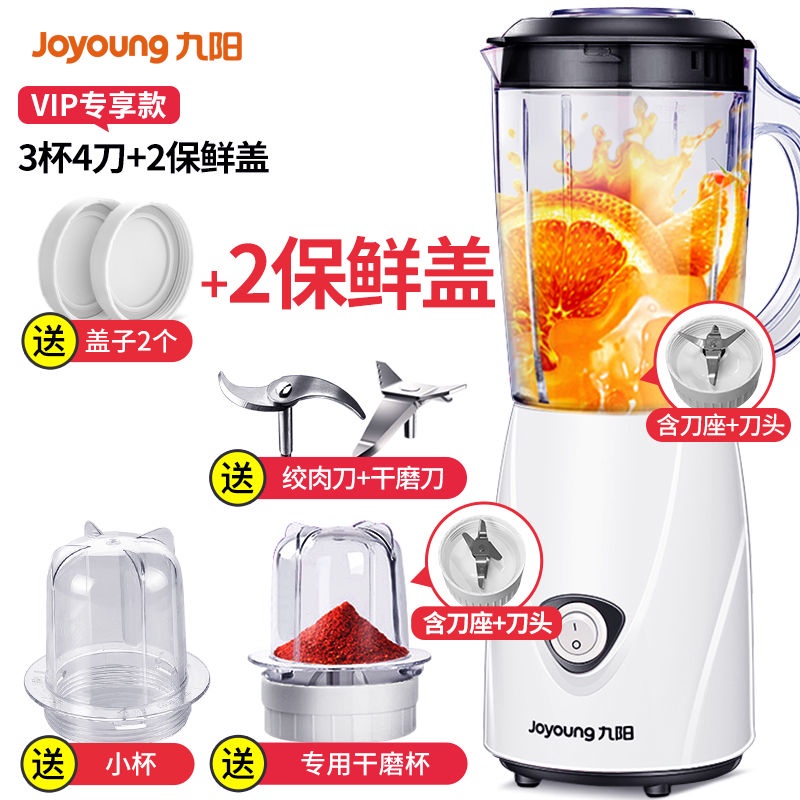Soybean Milk Machine Juice Blender Jiuyang MultiFunction Food